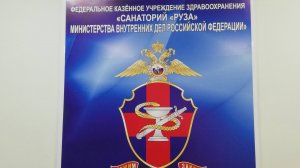 Обзор санатория «Руза»  Московская область Отдых в санатории Руза. Путешествие