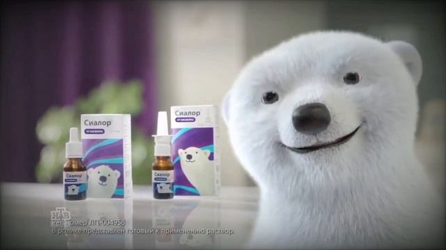 Сиалор 1 Сезон 1 серия Лекарство