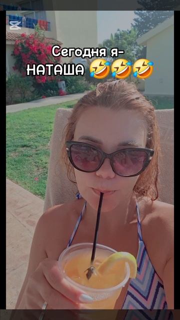 #юмор #numerolog_galova