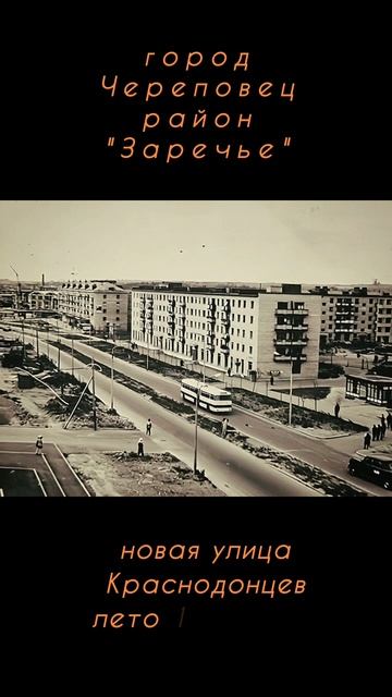 советские улицы #shorts смотреть онлайн