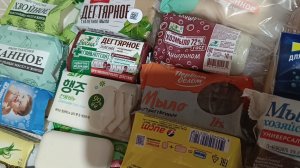 Мыльница на ноябрь 2025