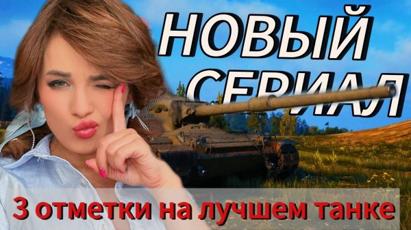 Concept 1B | СТРАДАНИЕ И БОЛЬ СНОВА ОТКРУТКА