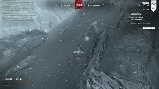 The Elder Scrolls V Skyrim_2025.11.04-21.04