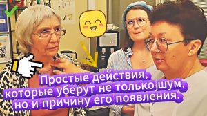 Постоянный ШУМ в ушах? Виновник — вот эта точка на шее! Простой способ вернуть тишину в голову