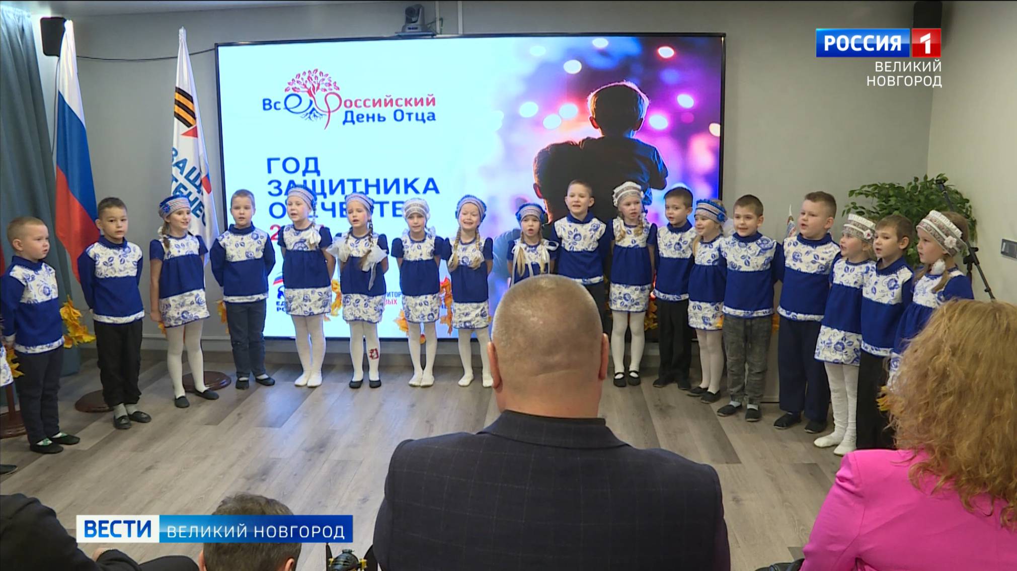 ГТРК СЛАВИЯ Изменения в работе фонда Защитники Отечества 01.11.25 смотреть онлайн