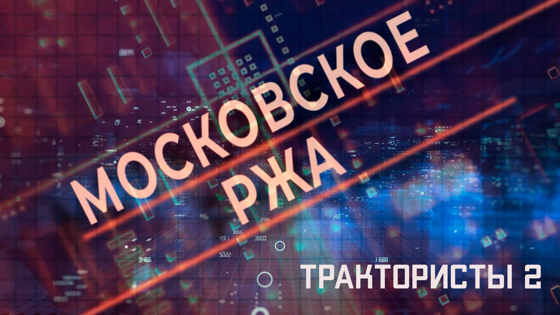 РЖА Московского района Санкт-Петербурга 4