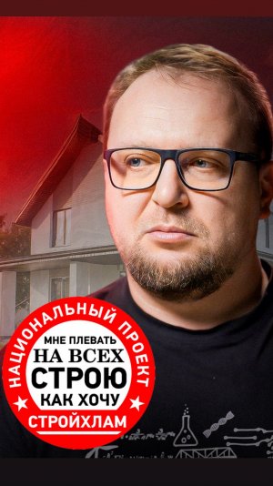 Мошенники в недвижимости