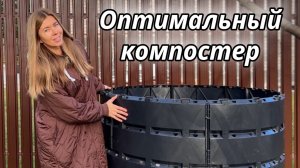 Что можно складывать в компостную кучу. Сколько готовится компост