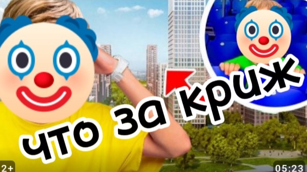 2часть разоблачение на Макс криж смотреть онлайн