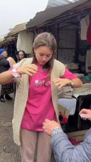 Козий рынок