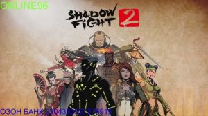 shadow fight 2