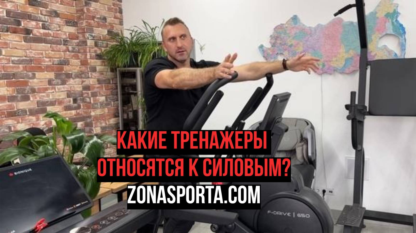 Какие тренажеры относятся к силовым смотреть онлайн