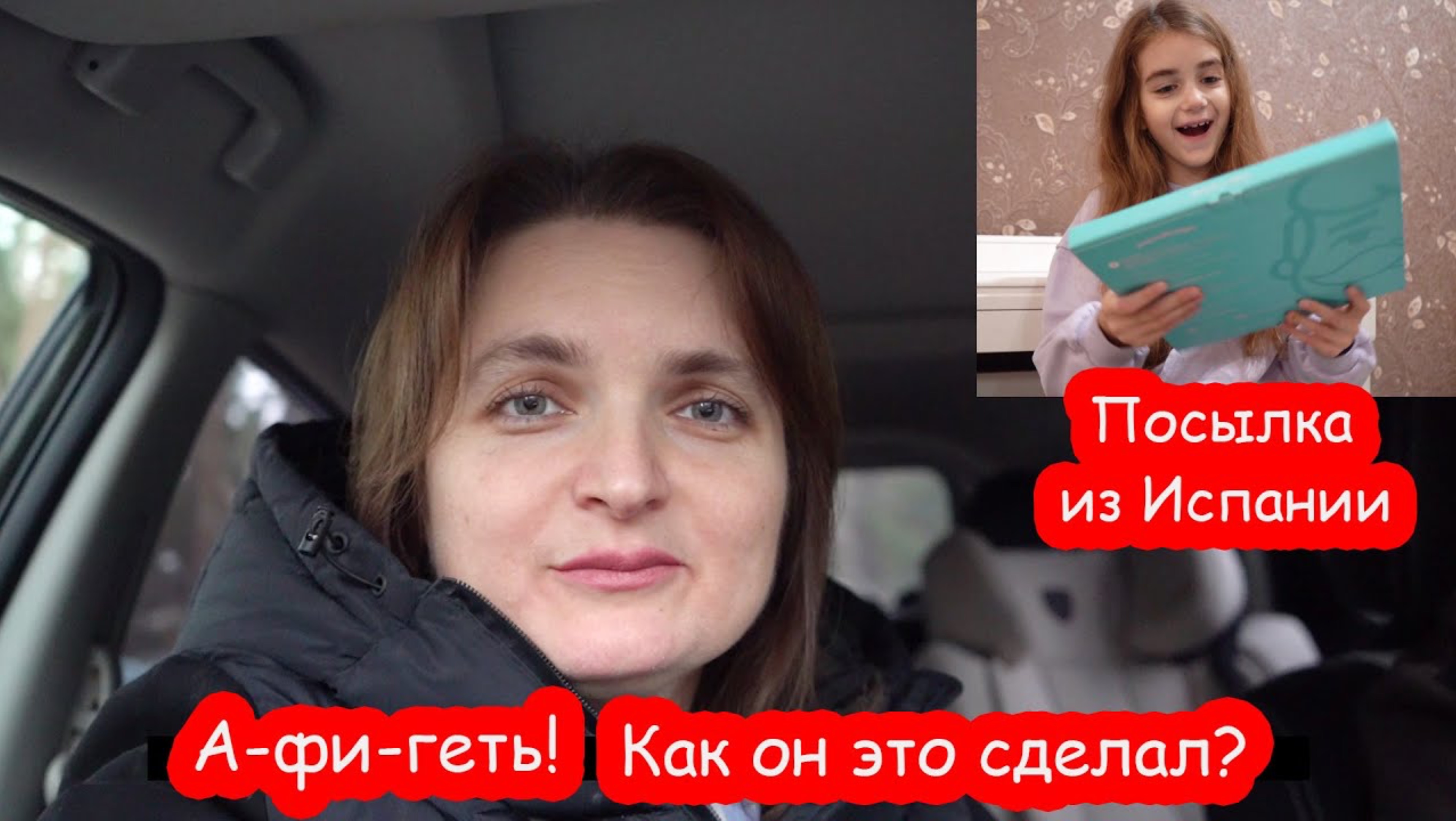 VLOG А…фигеть смотреть онлайн
