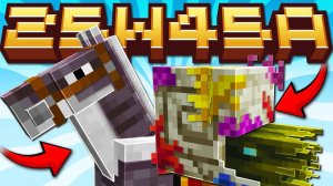 Майнкрафт 1.22 обновление! 25w45a | Коралловый Зомби Наутилус и новая Броня | Майнкрафт Обзор