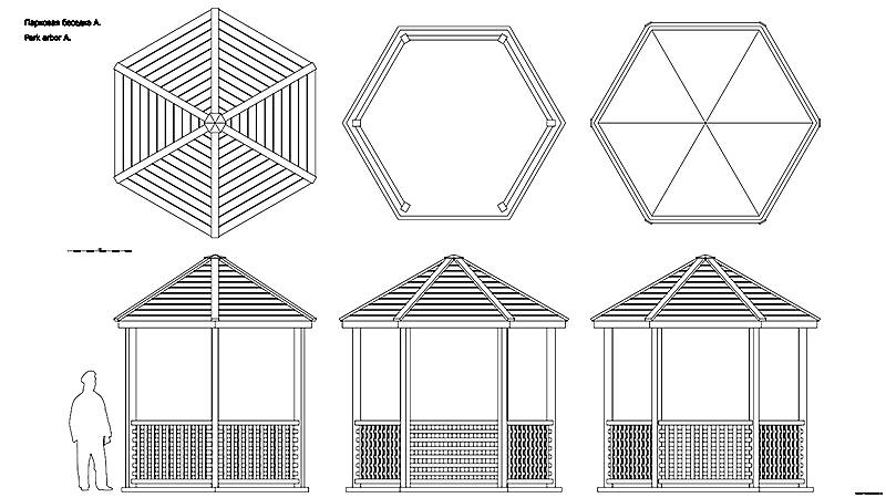 Парковая беседка А. Чертёж. Park arbor A. Drawings. смотреть онлайн