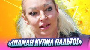 Волочкову сравнили с певцом SHAMAN 🔥 Новости Шоу-Бизнеса