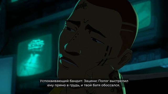 Dispatch 1 часть смотреть онлайн