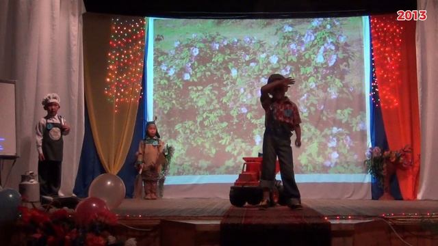 Кун Уолан, Кунчээнэ Куо-2013