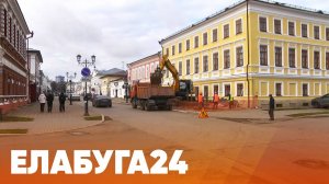 Новости Елабуги от 5 ноября 2025