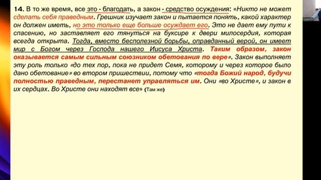 № 12 «Зачем нужно совершенство Обзор вестей