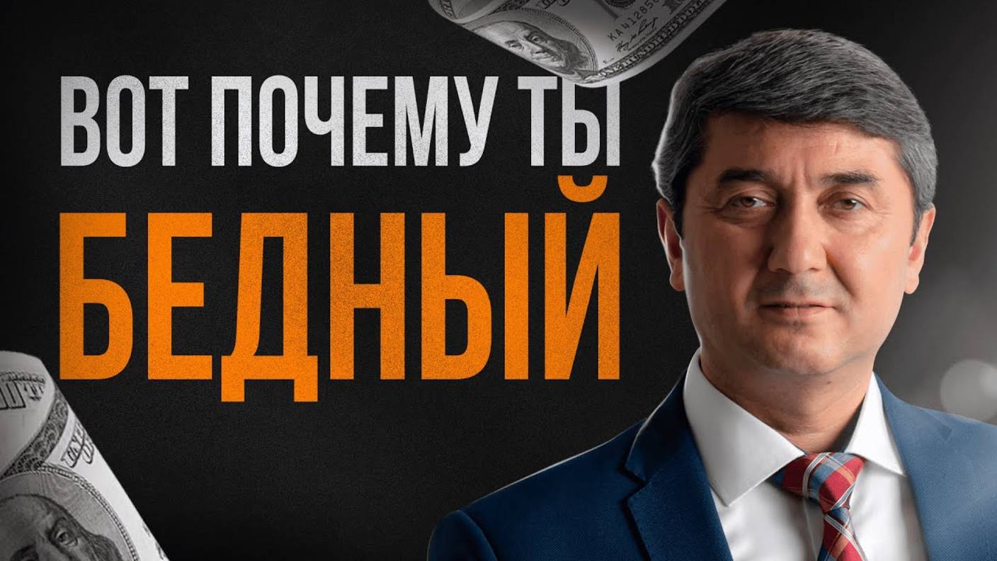 Как избавиться от страха и стать успешным_ смотреть онлайн