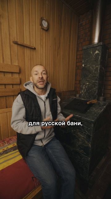 Обзор коммерческой бани с печью Гром 30 в облицовке | Выпуск уже на канале! смотреть онлайн