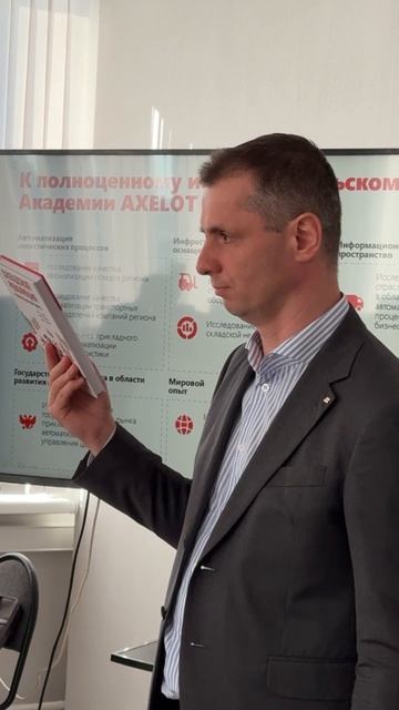 В РОСБИОТЕХе открылась лаборатория цифровых технологий компании AXELOT смотреть онлайн