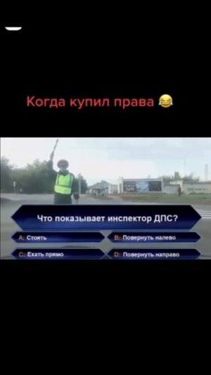 Игра проиграна😂