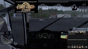 “Euro Truck Simulator 2: Легендарные Грузоперевозки в Топе!”