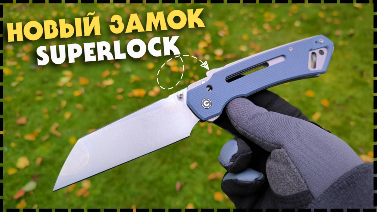 УБИЙЦА COLD STEEL? Мощный Складной Нож Civivi Buster