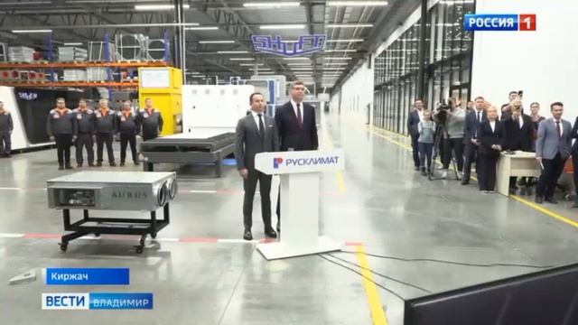 Итоги рабочего визита первого зампреда Правительства страны Дениса Мантурова в Киржач