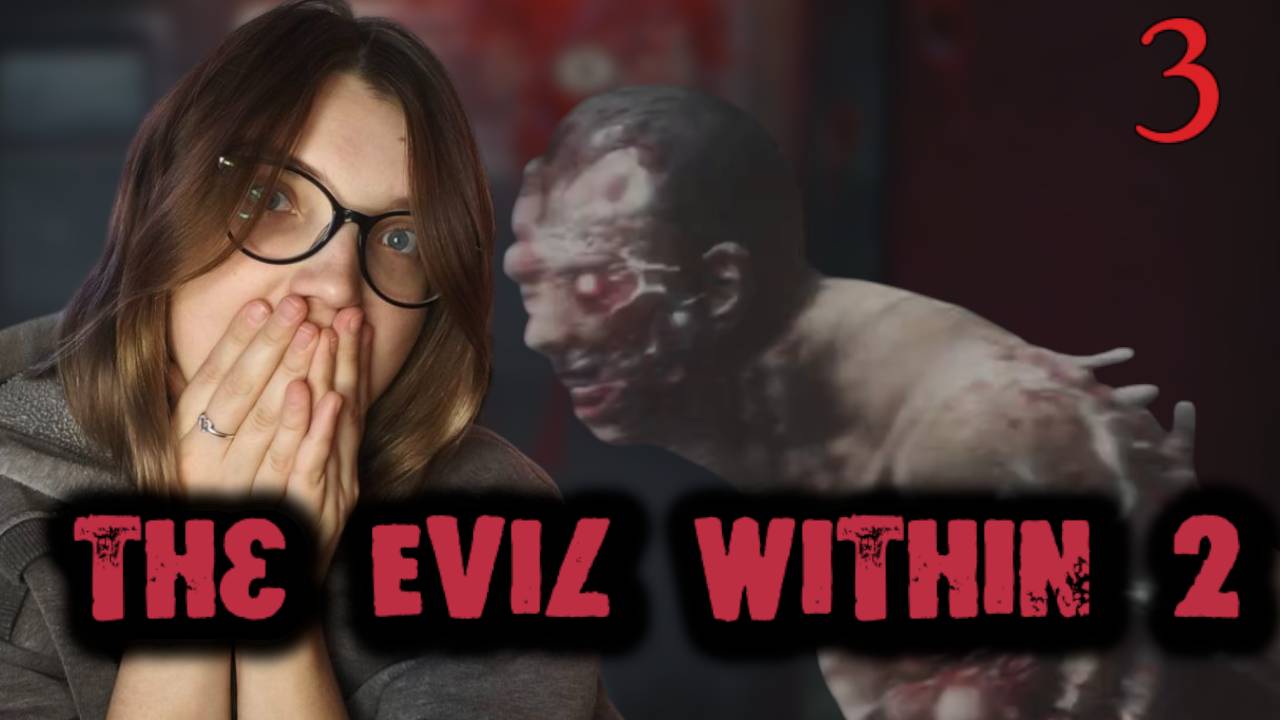 ПОДСТАВНОЙ ПОЕЗД.. /3/ The Evil Within 2