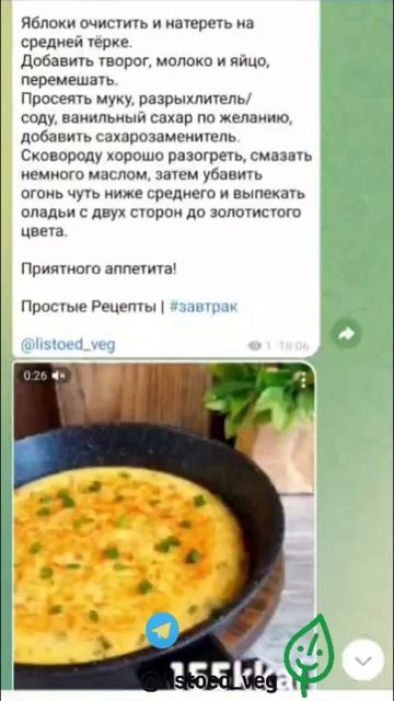 Полезные овощные маффины за 20 минут 👩🏻🍳