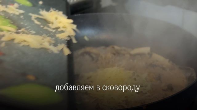Омлет с грибами смотреть онлайн