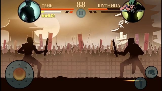 Бой с тенью 2 ( шутница) смотреть онлайн