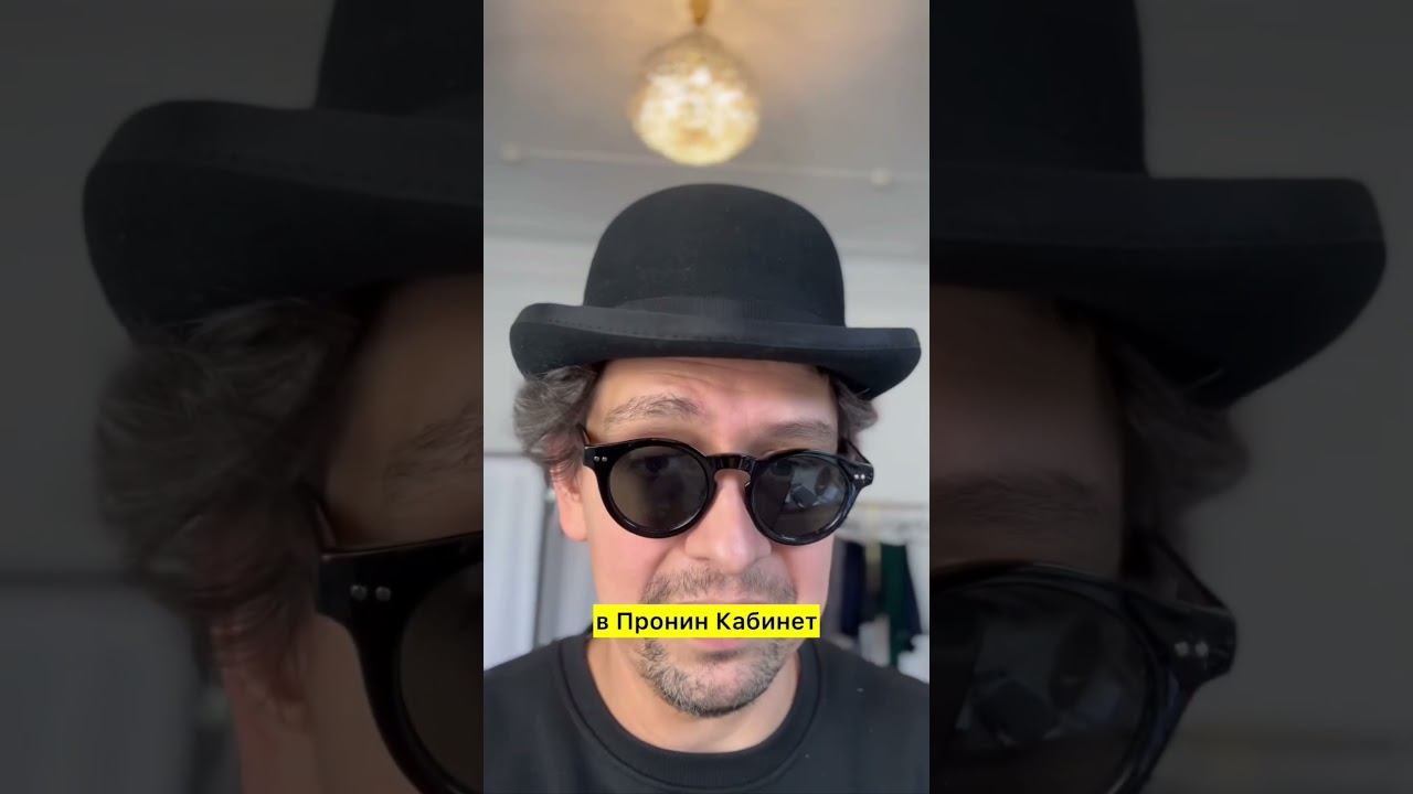 5 ноября 2025 г. смотреть онлайн