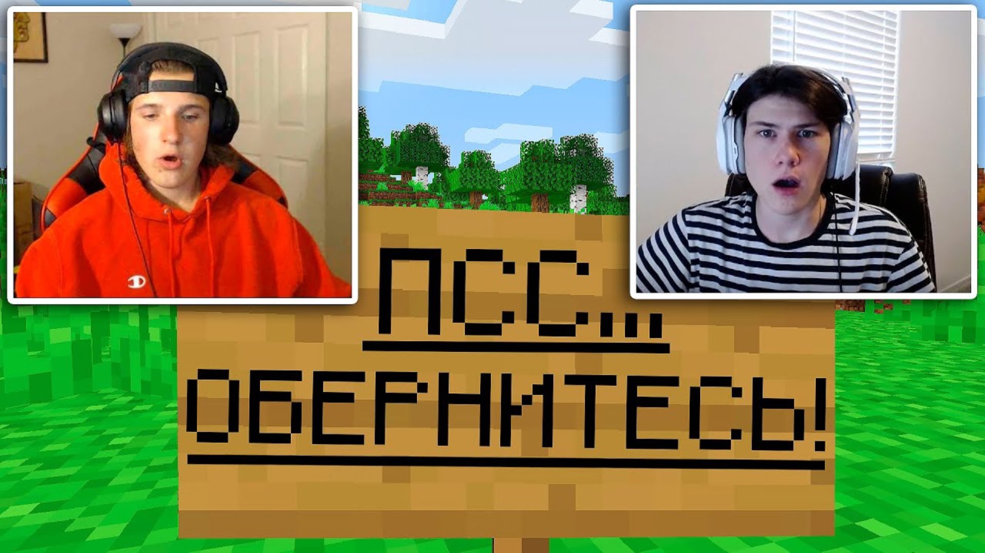 Эти Стримеры ДУМАЛИ, ЧТО ОНИ ОДНИ! Троллинг Игроков на Своём Сервере в Майнкрафт! смотреть онлайн