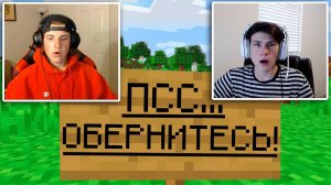 Эти Стримеры ДУМАЛИ, ЧТО ОНИ ОДНИ! Троллинг Игроков на Своём Сервере в Майнкрафт!