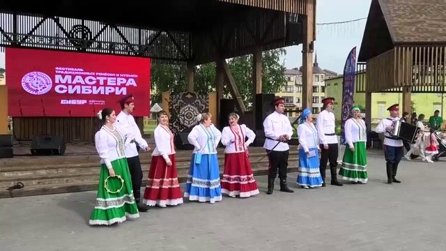 Мастера Сибири смотреть онлайн