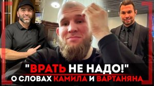 Махачев ЛУЧШЕ Хабиба? Юсуф Раисов - Камил ПРИВРАЛ! КОГДА ДАДУТ КОНТРАКТ с UFC, ПОЕДИНОК с Царукяном