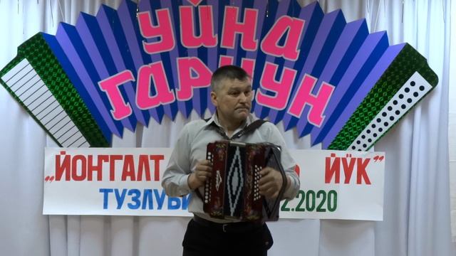 ПоНостальгируем (2020). ТУЗЛУБИНО. ПРАЗДНИК ГАРМОНИ. Радует Артур Сайпанов смотреть онлайн