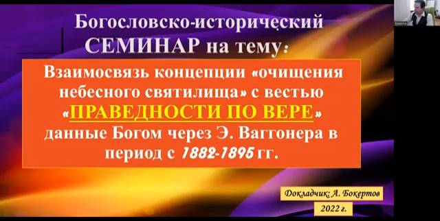 № 13 Концепция греха. Оправдание. Прощение. Преобразование.