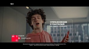 Тариф РИИЛ | РИИЛ-бот