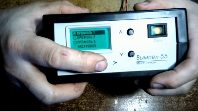 Зарядное устройство Вымпел 55