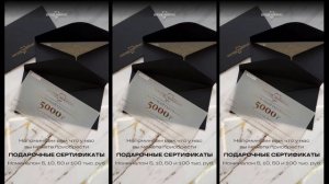 сертификаты