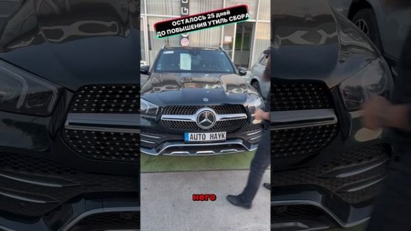 Осталось 25 дней до повышения утиль сбора#autohayk #автоизгрузии