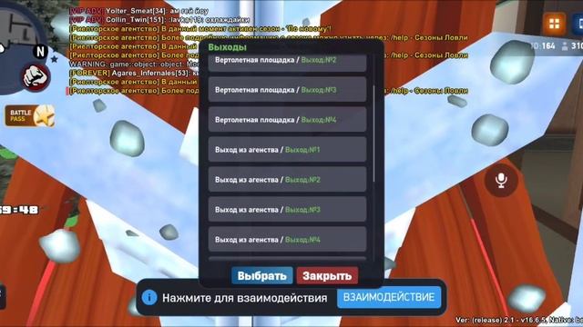 бездарный ловец на бездарном телефоне смотреть онлайн