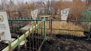 СГОРЕЛО ВСЁ, КРОМЕ МОГИЛ! Кто защищает покой умерших_!