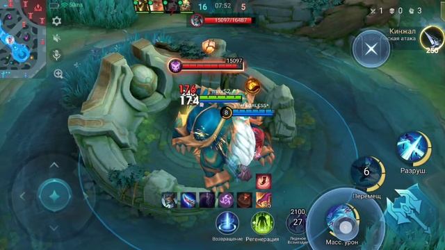 Mobile Legends сабер смотреть онлайн