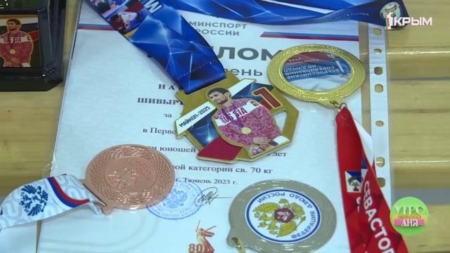 Спорт – нить единства смотреть онлайн